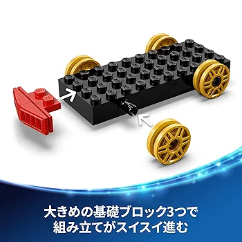 トイストーリー　RCレスキュー大作戦 新品未開封 トイストーリー RCレスキュー大作戦 新品未開封 - メルカリ